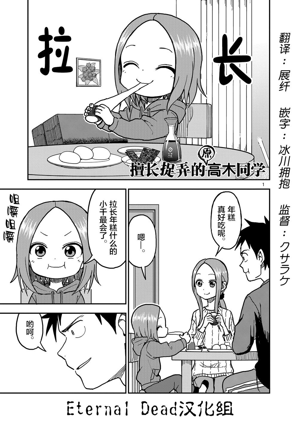 第118话