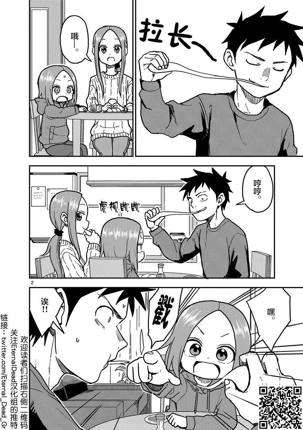 第118话