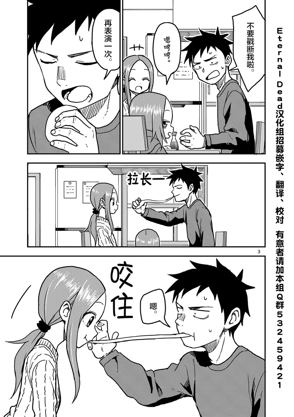 第118话