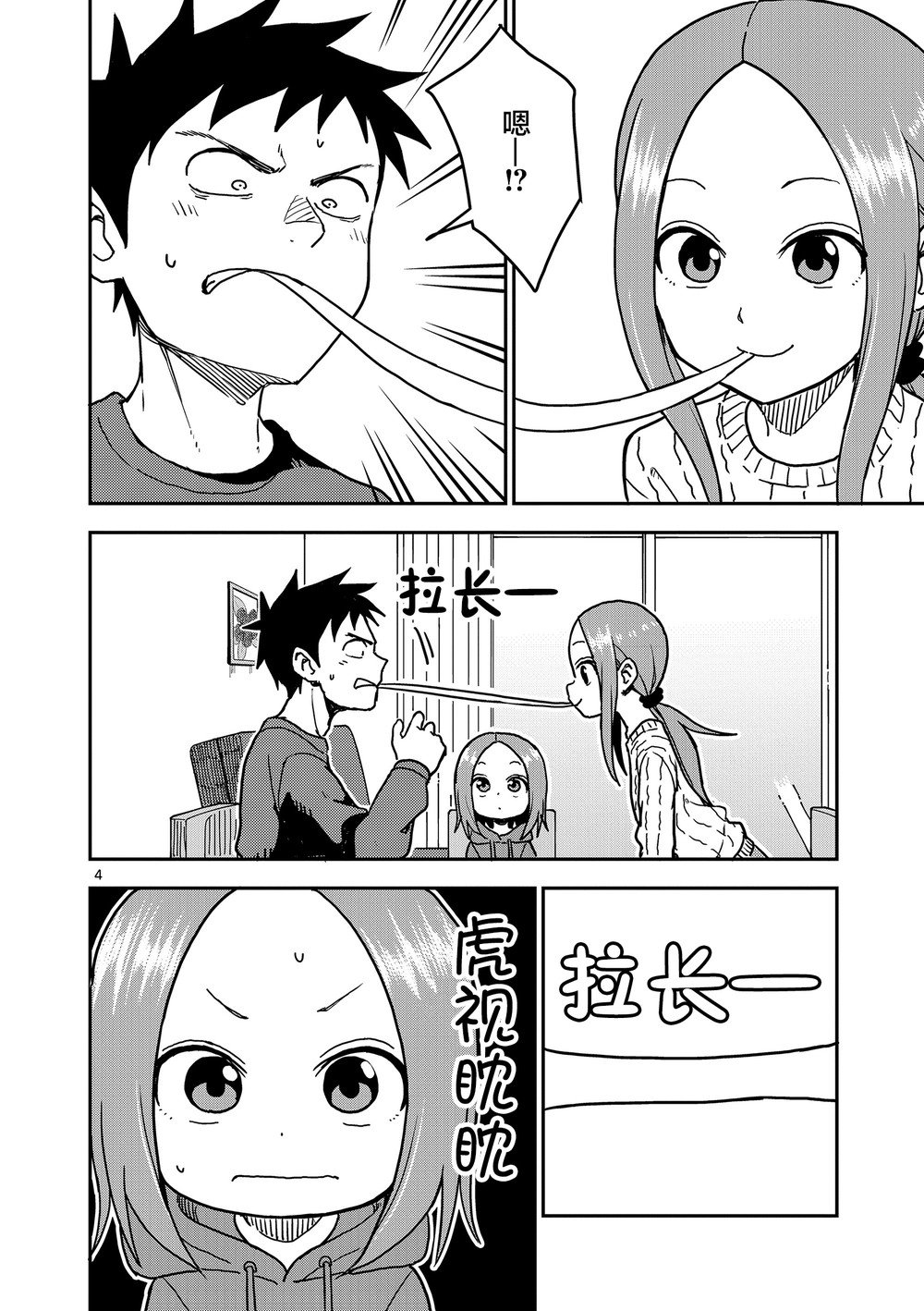 第118话