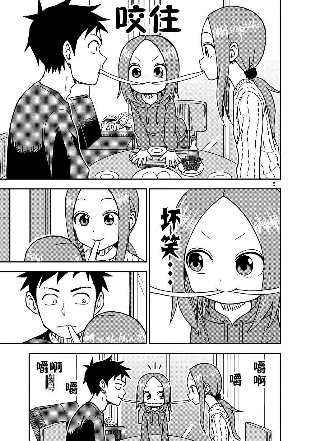 第118话