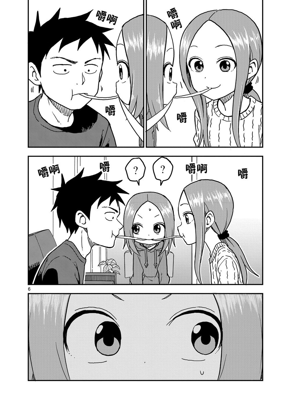 第118话