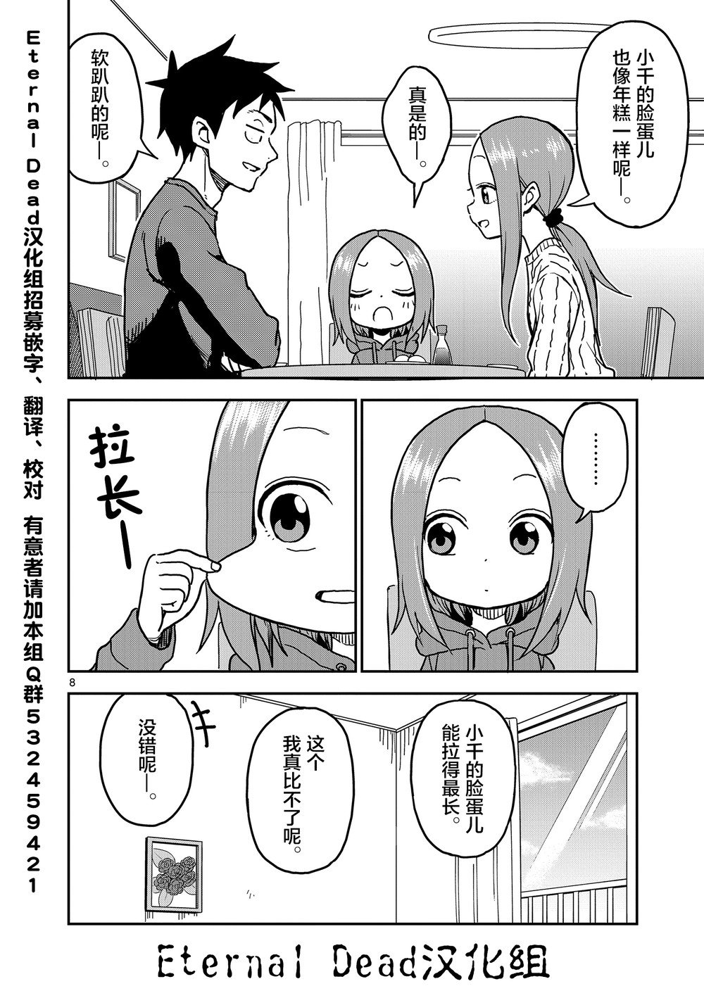 第118话