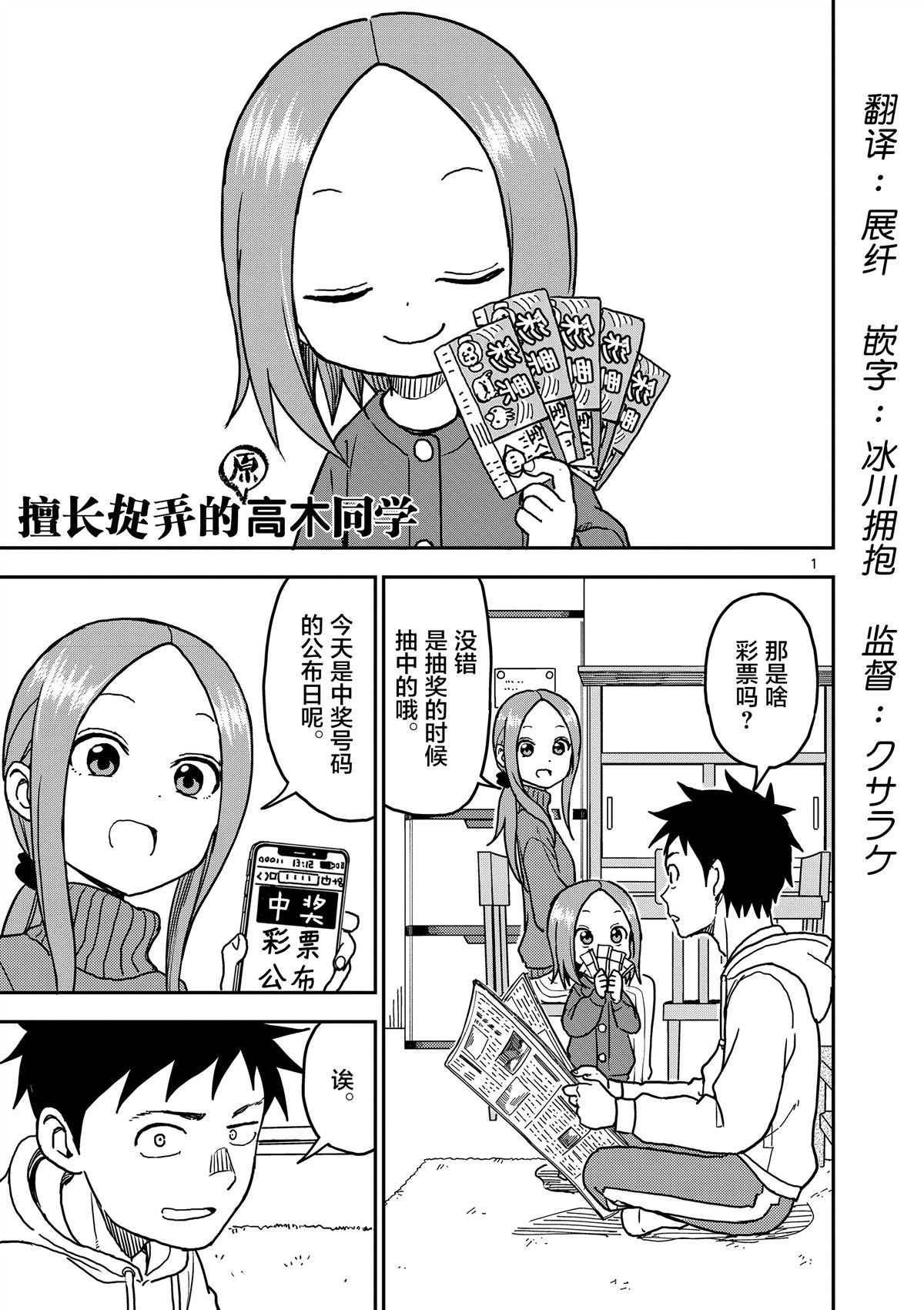 第119话