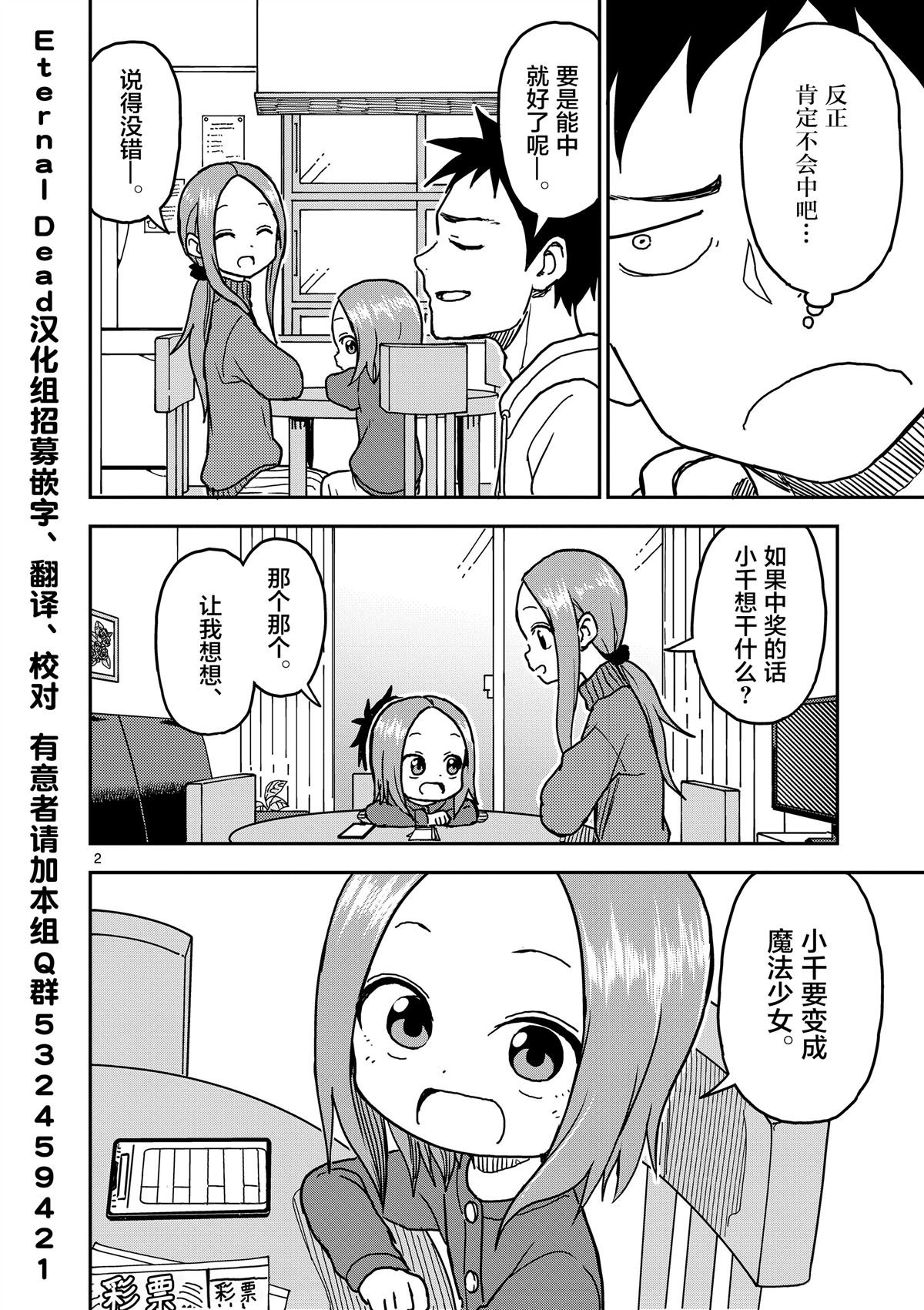 第119话