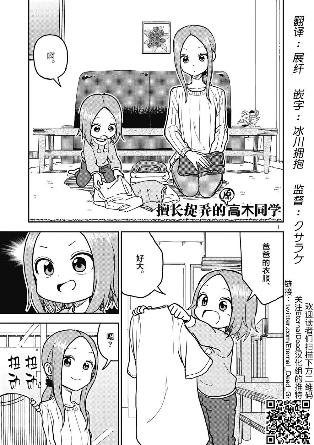 第120话