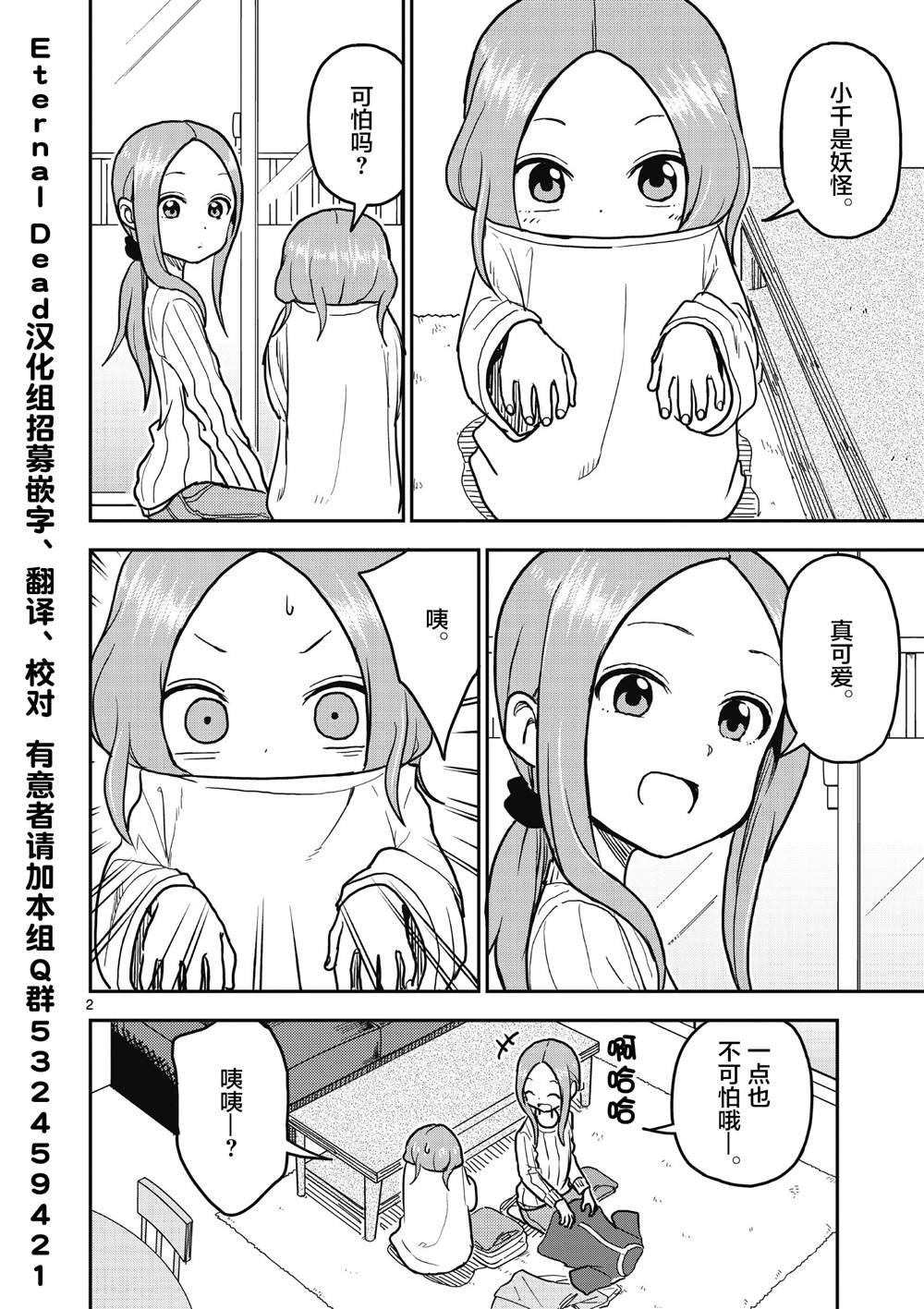 第120话