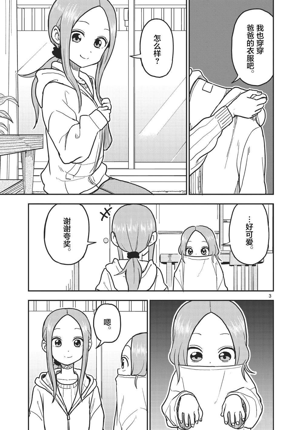 第120话