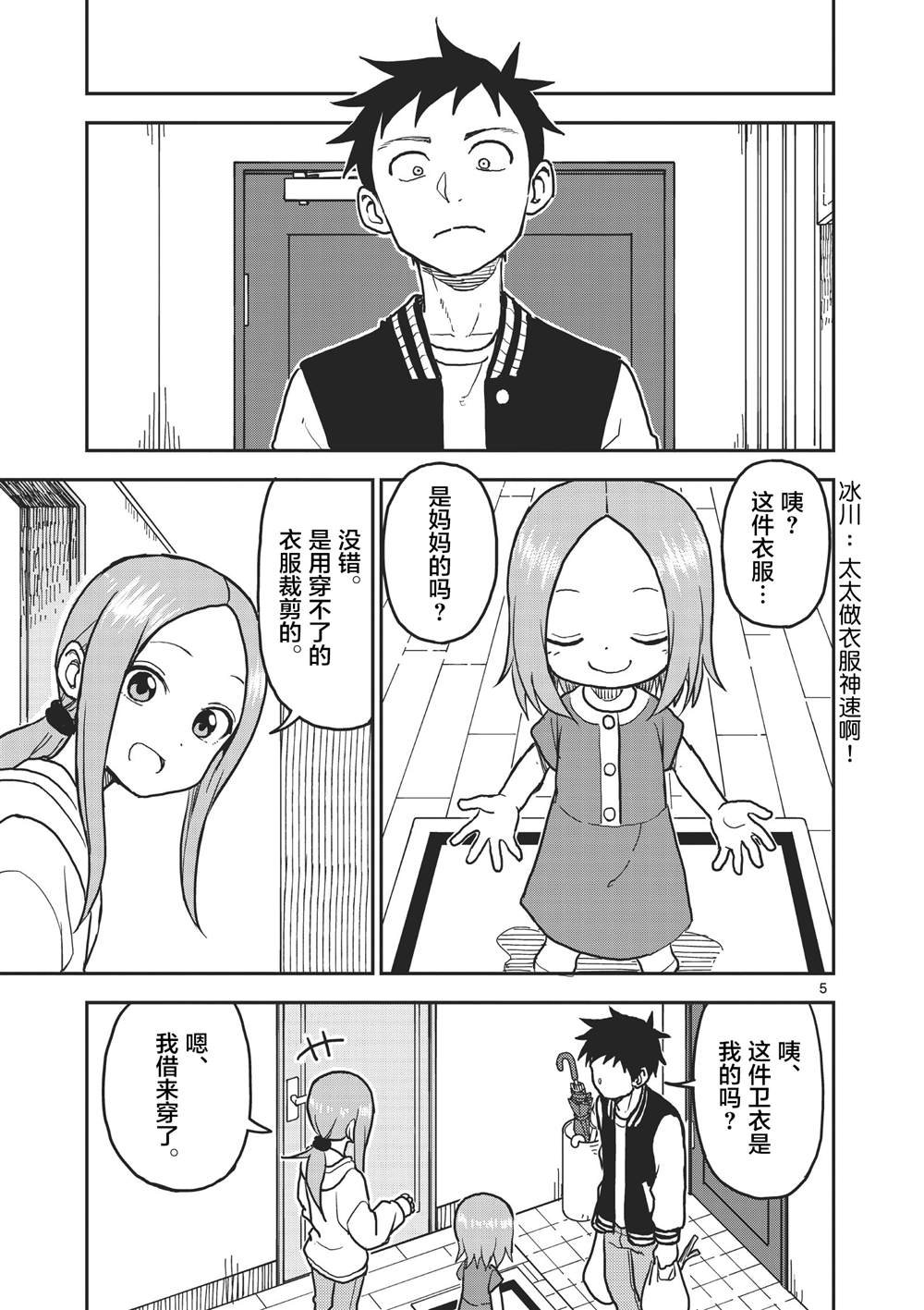 第120话