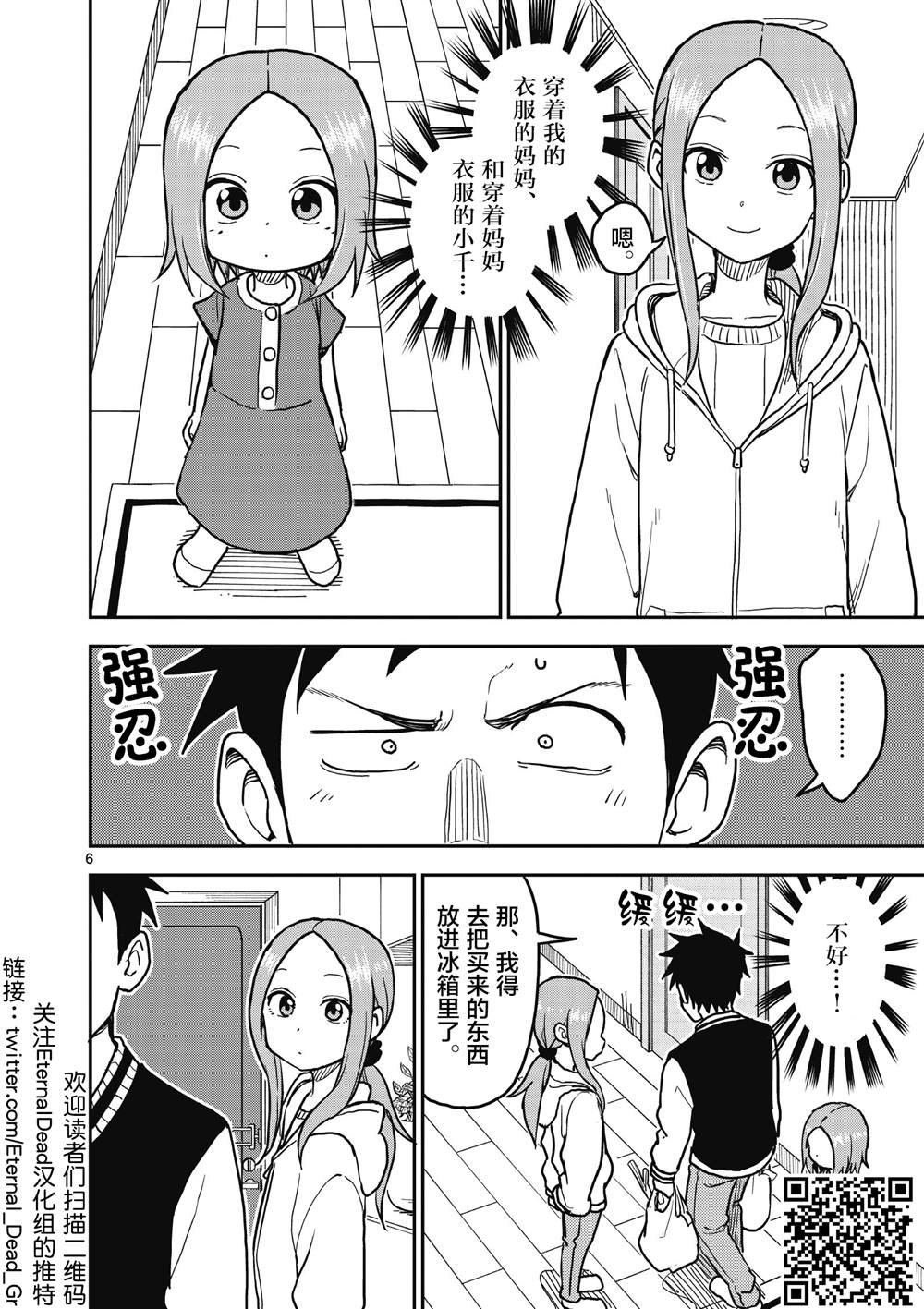 第120话