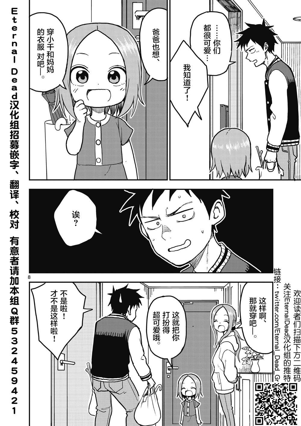 第120话