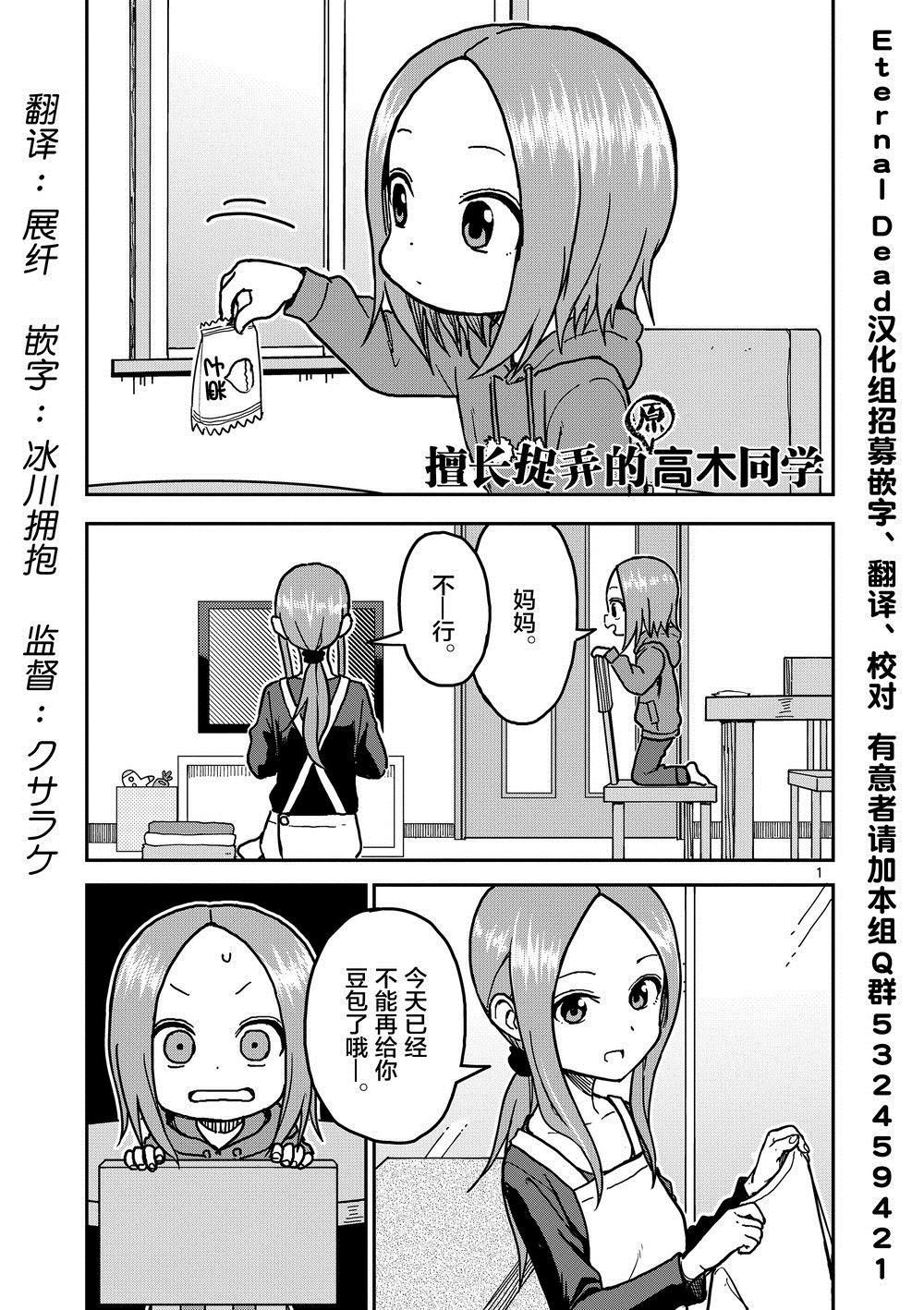 第121话
