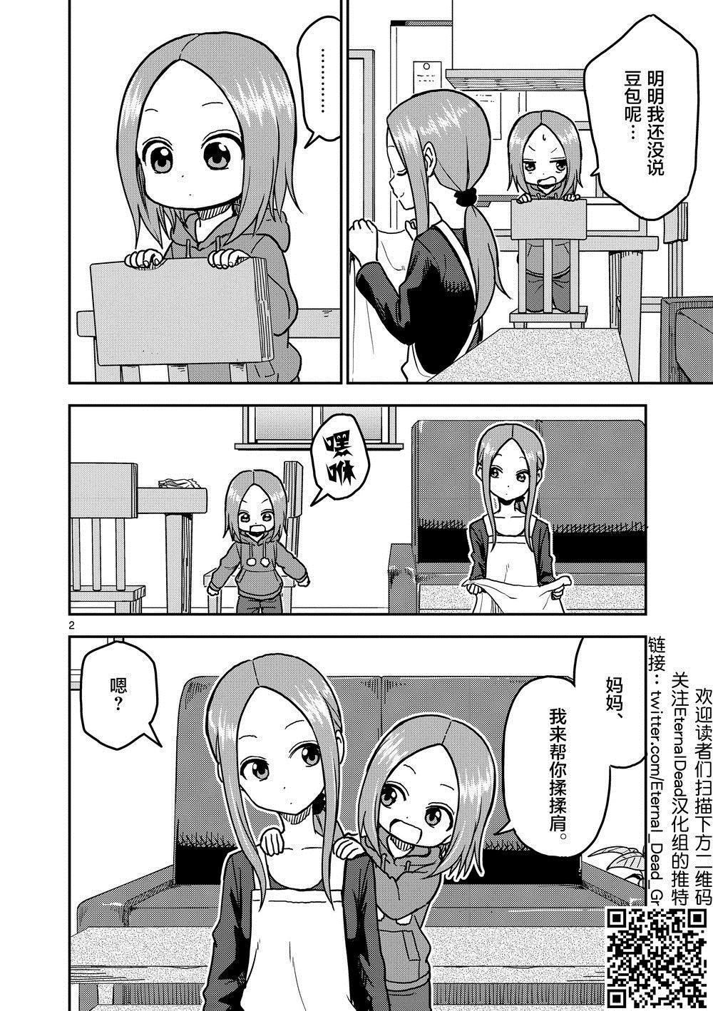 第121话