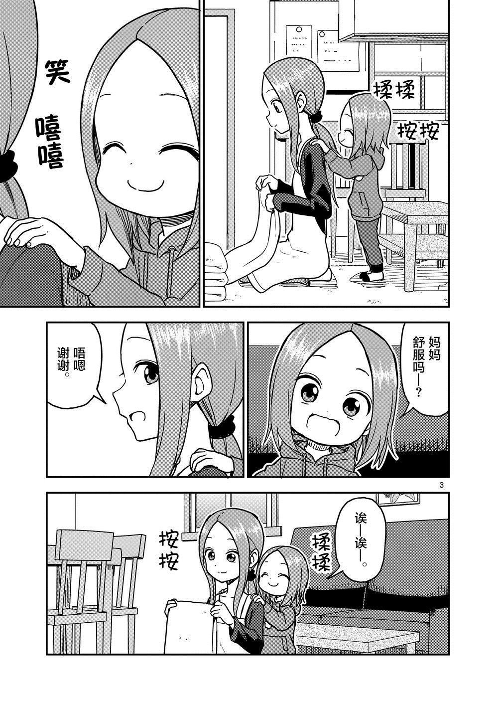 第121话