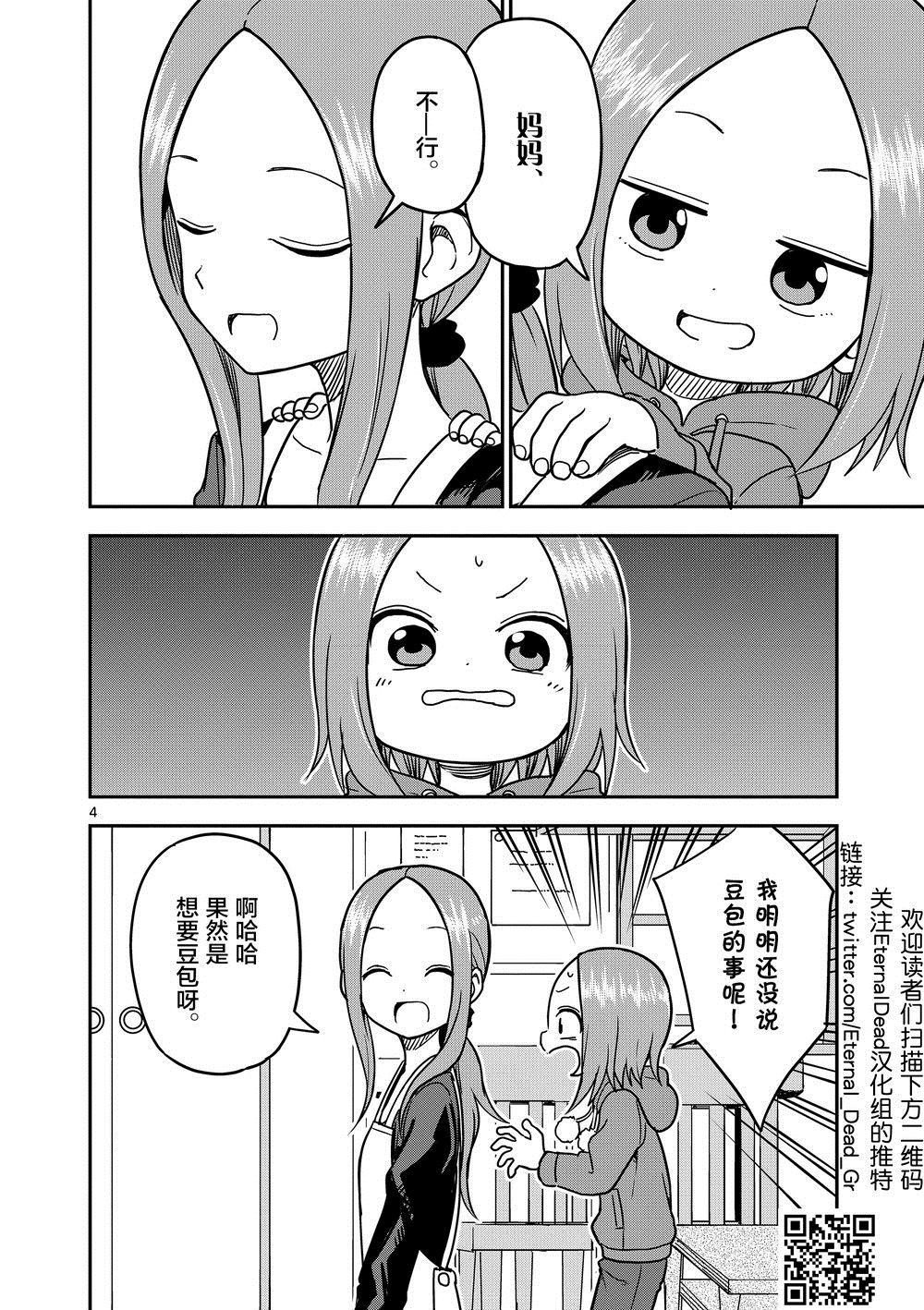 第121话