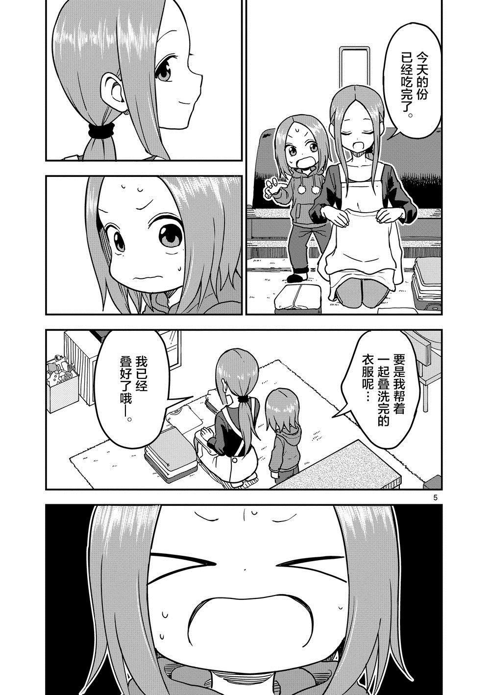 第121话