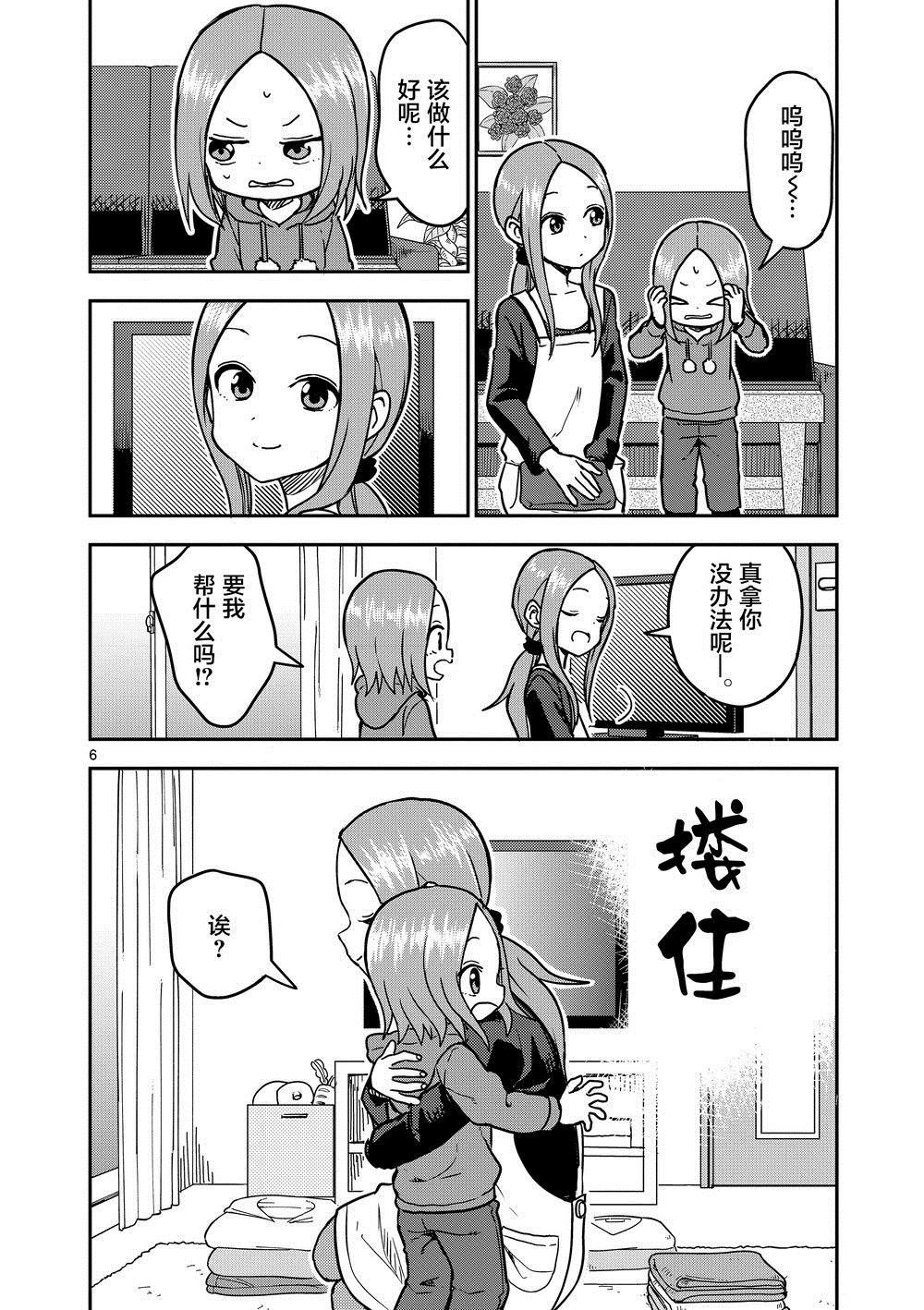第121话