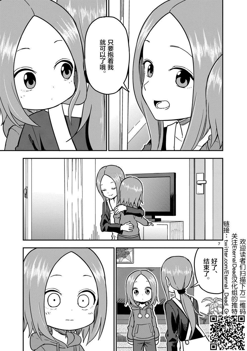 第121话
