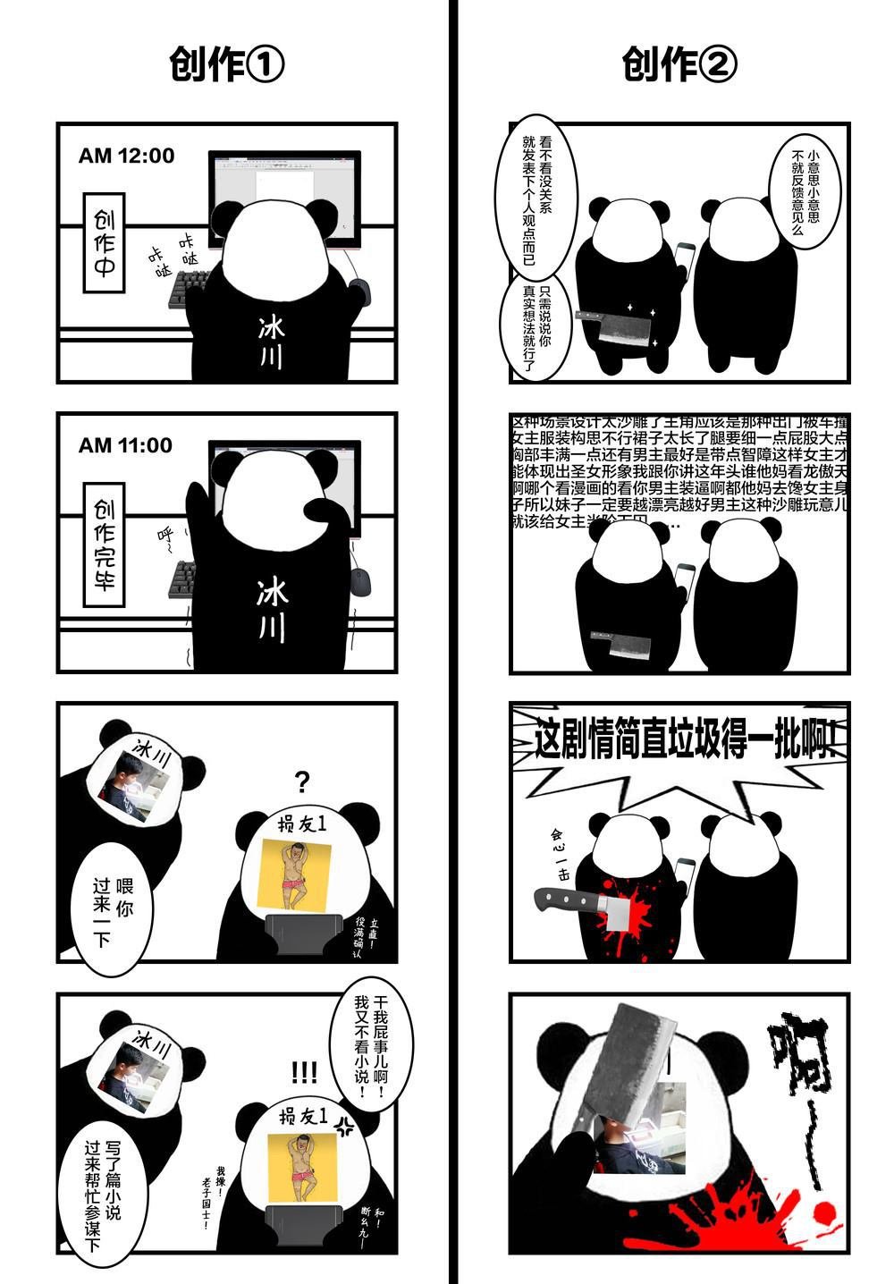 第121话