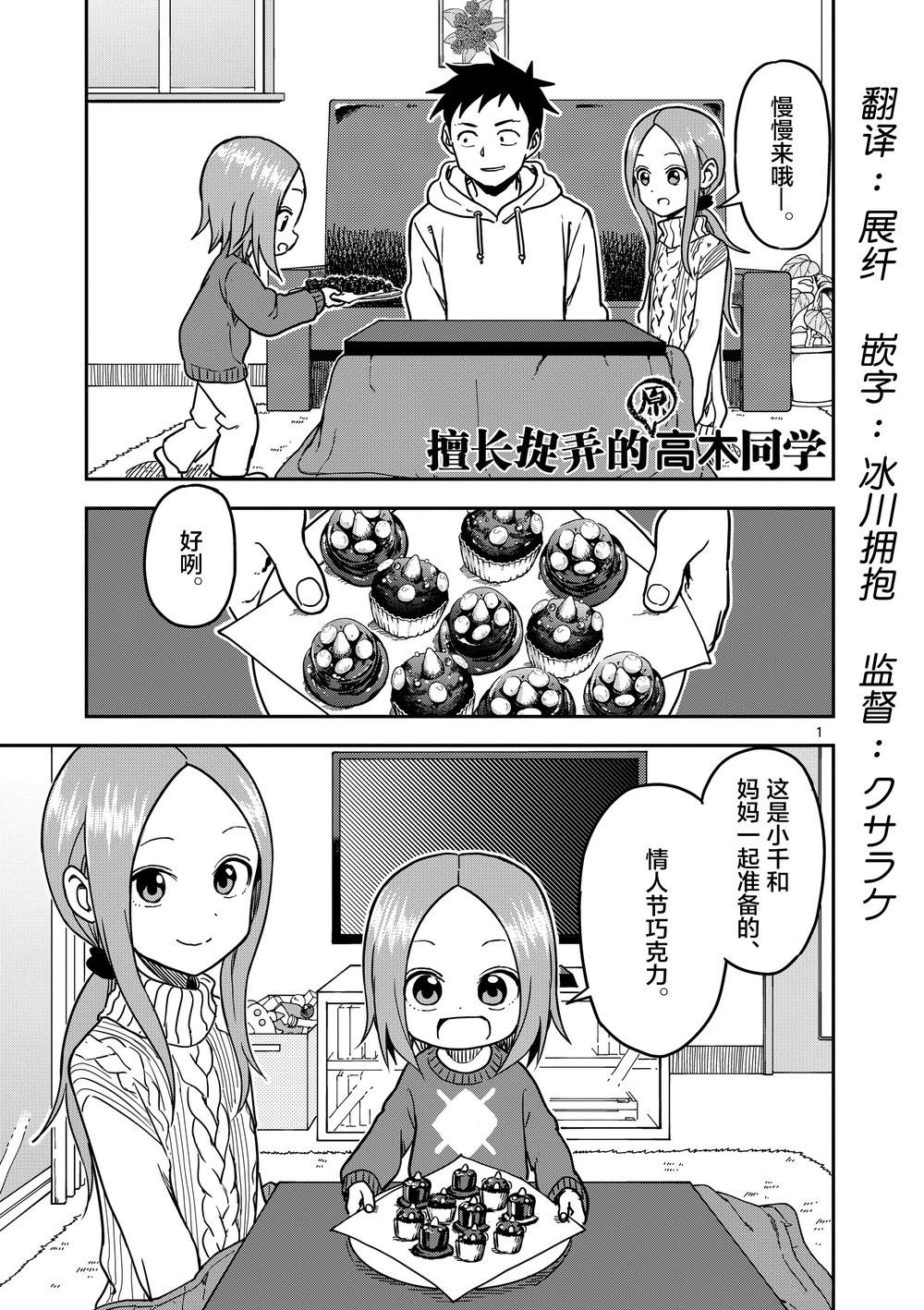 第122话