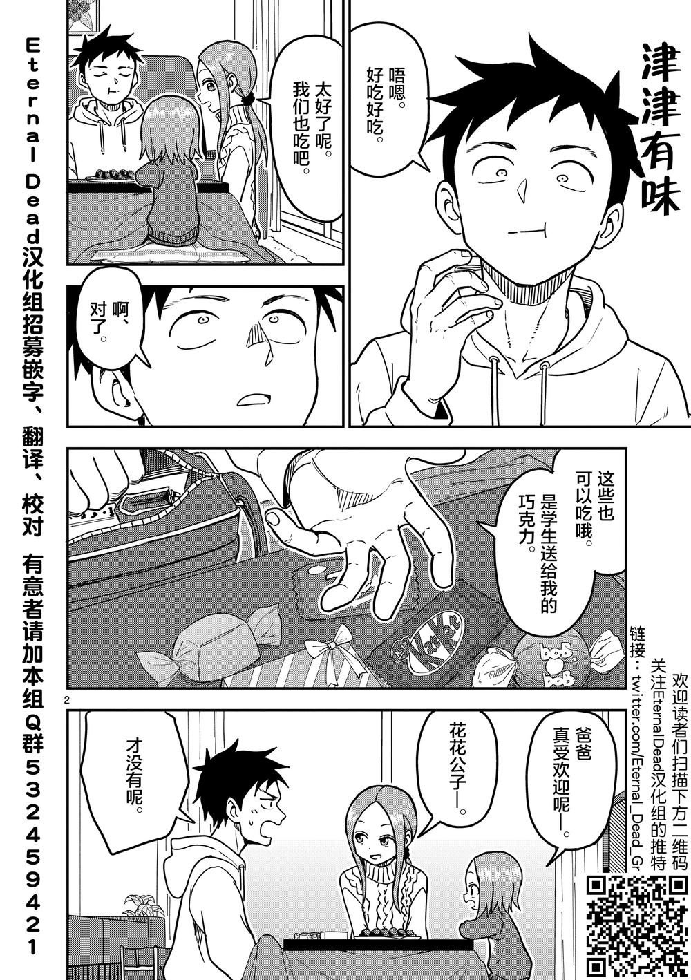 第122话