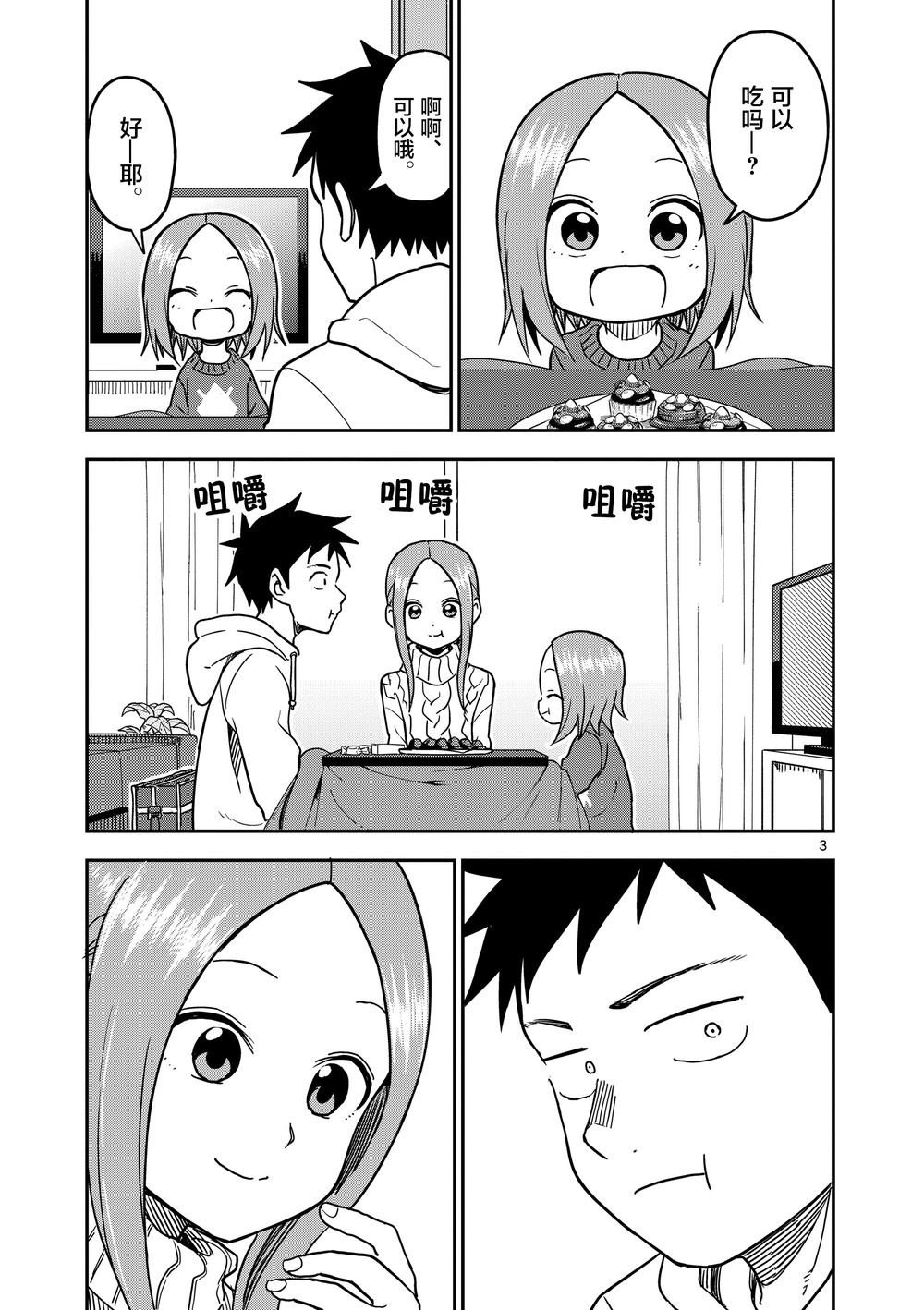 第122话