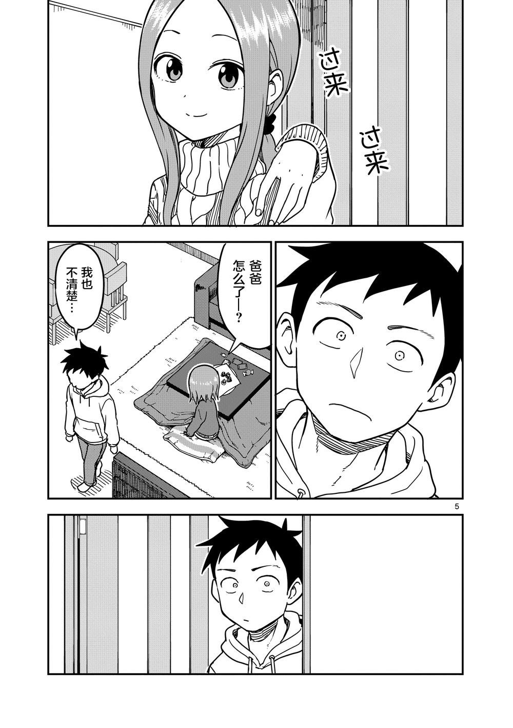 第122话