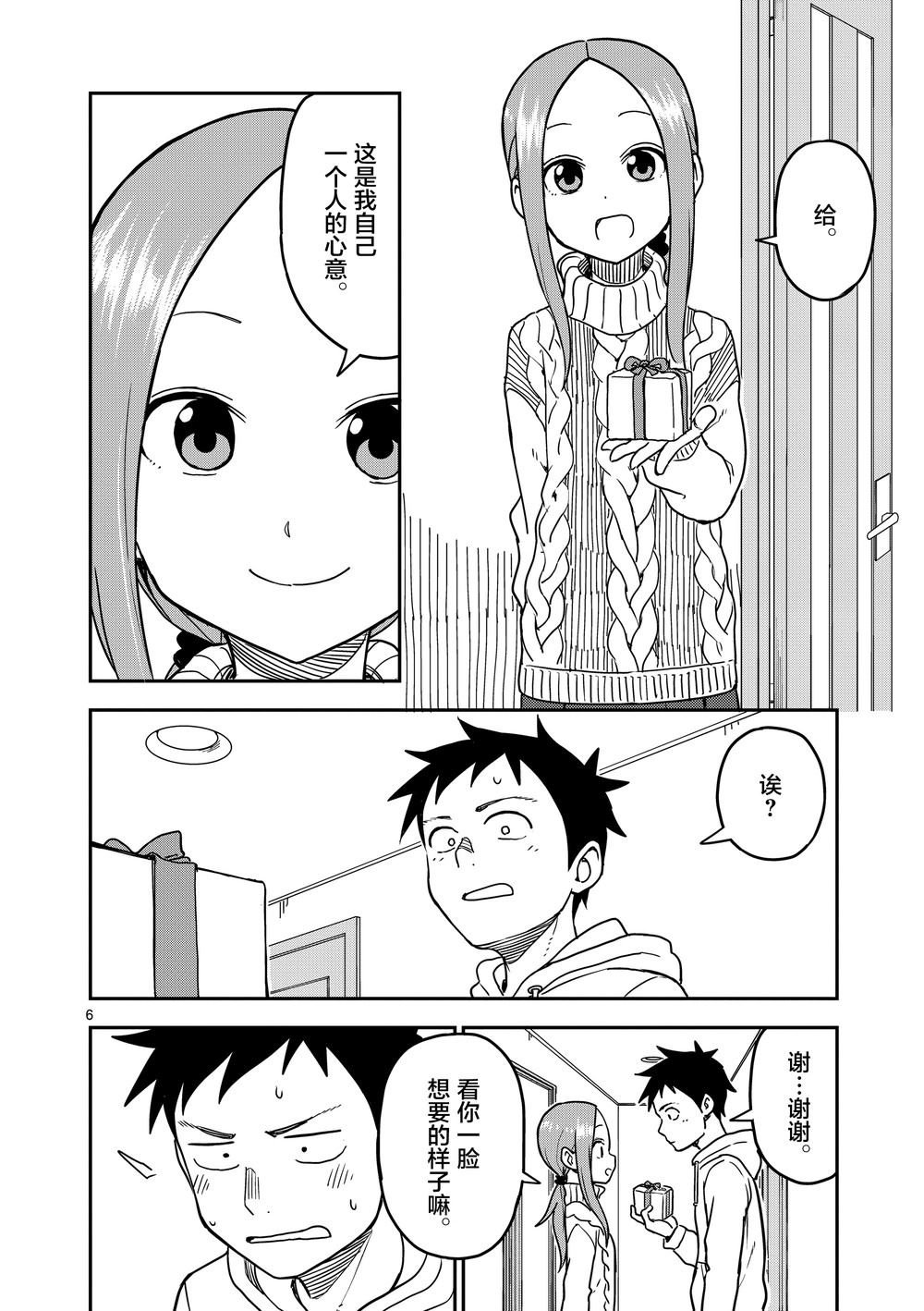 第122话