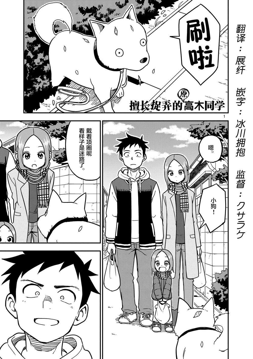第123话