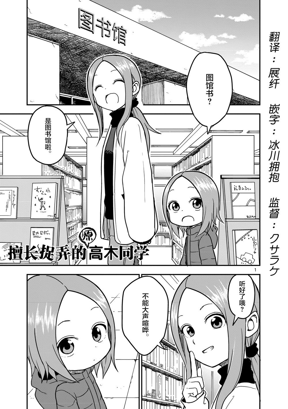 第124话