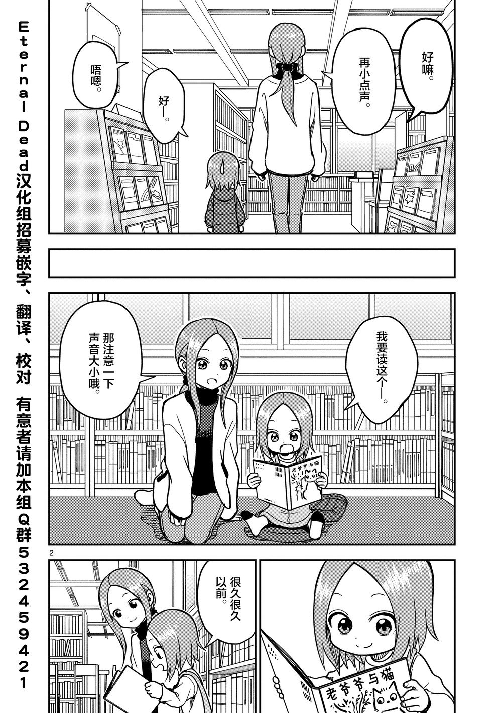 第124话