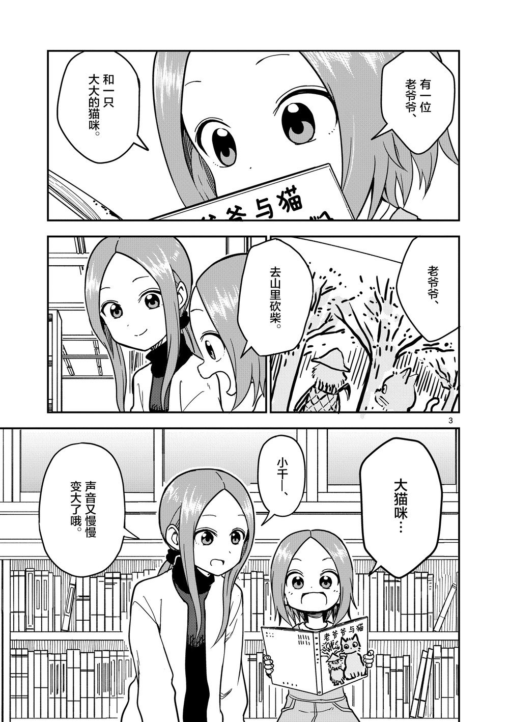 第124话