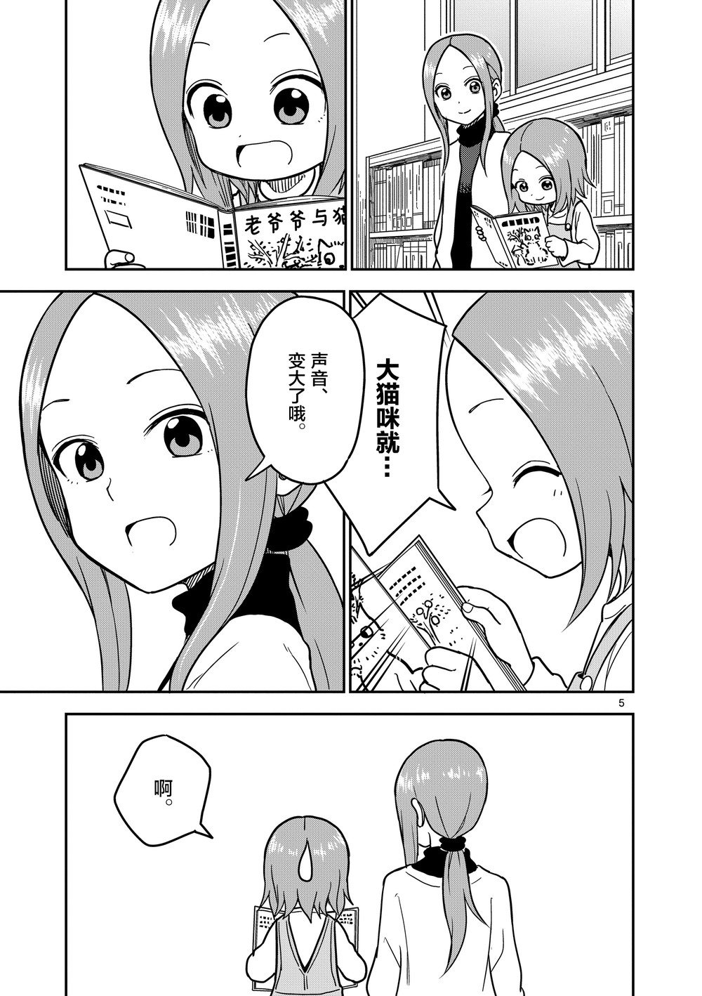 第124话