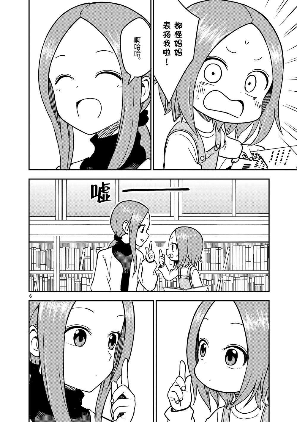 第124话