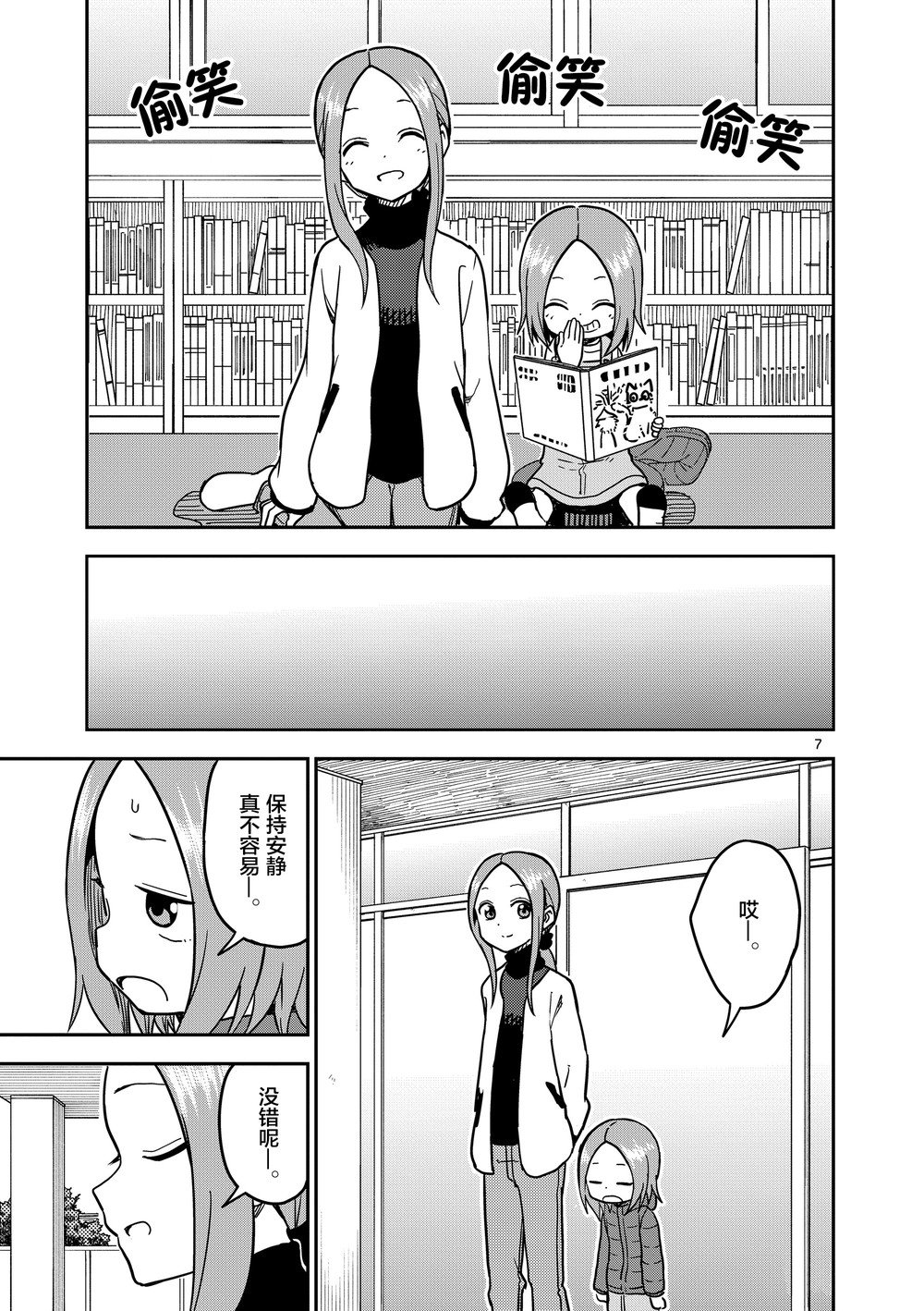 第124话