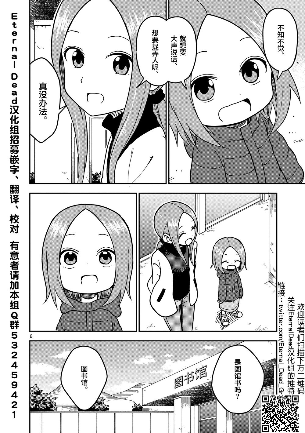 第124话