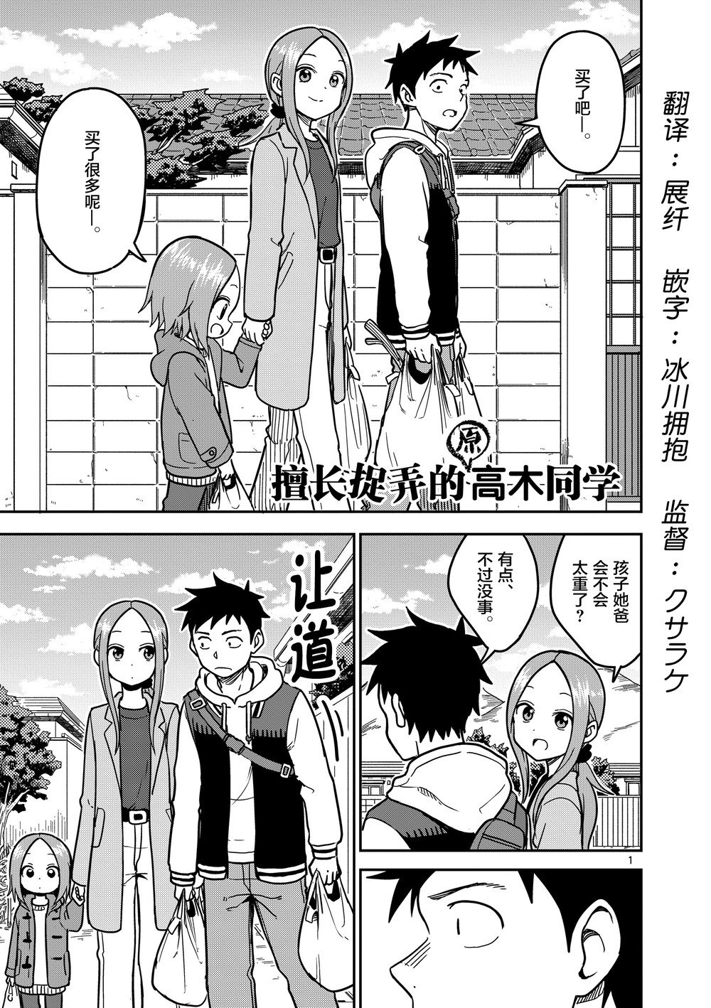 第125话
