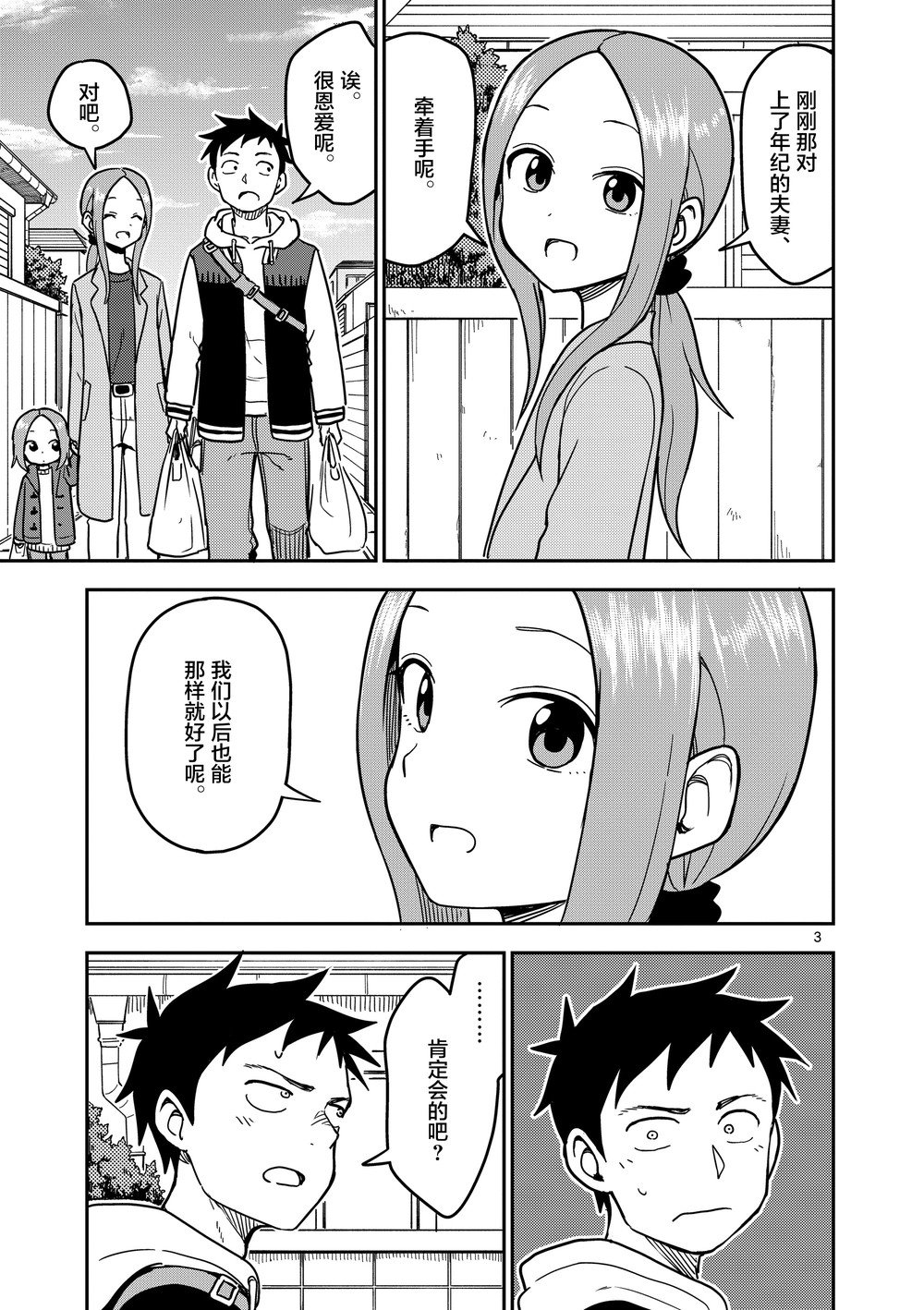 第125话