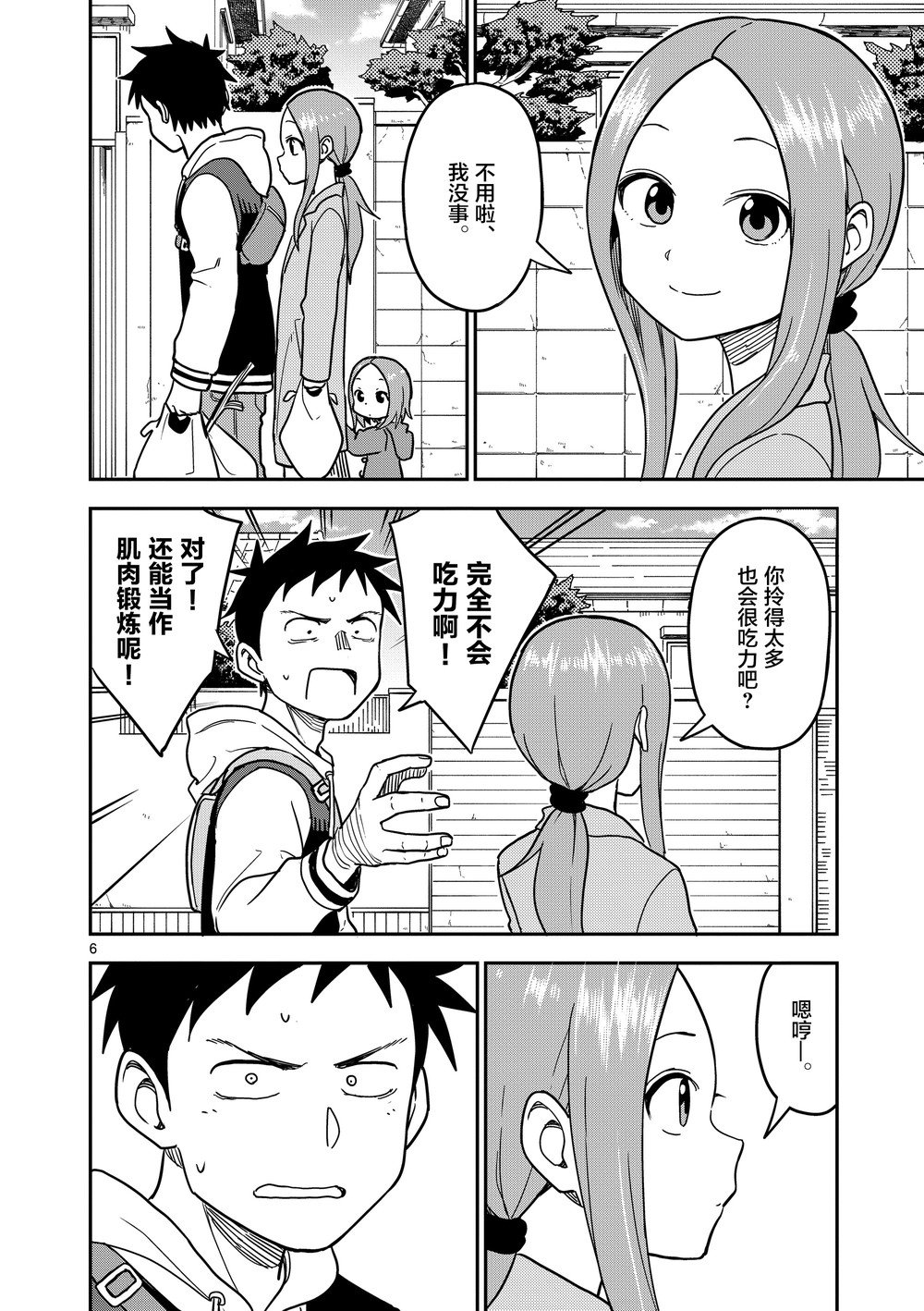 第125话