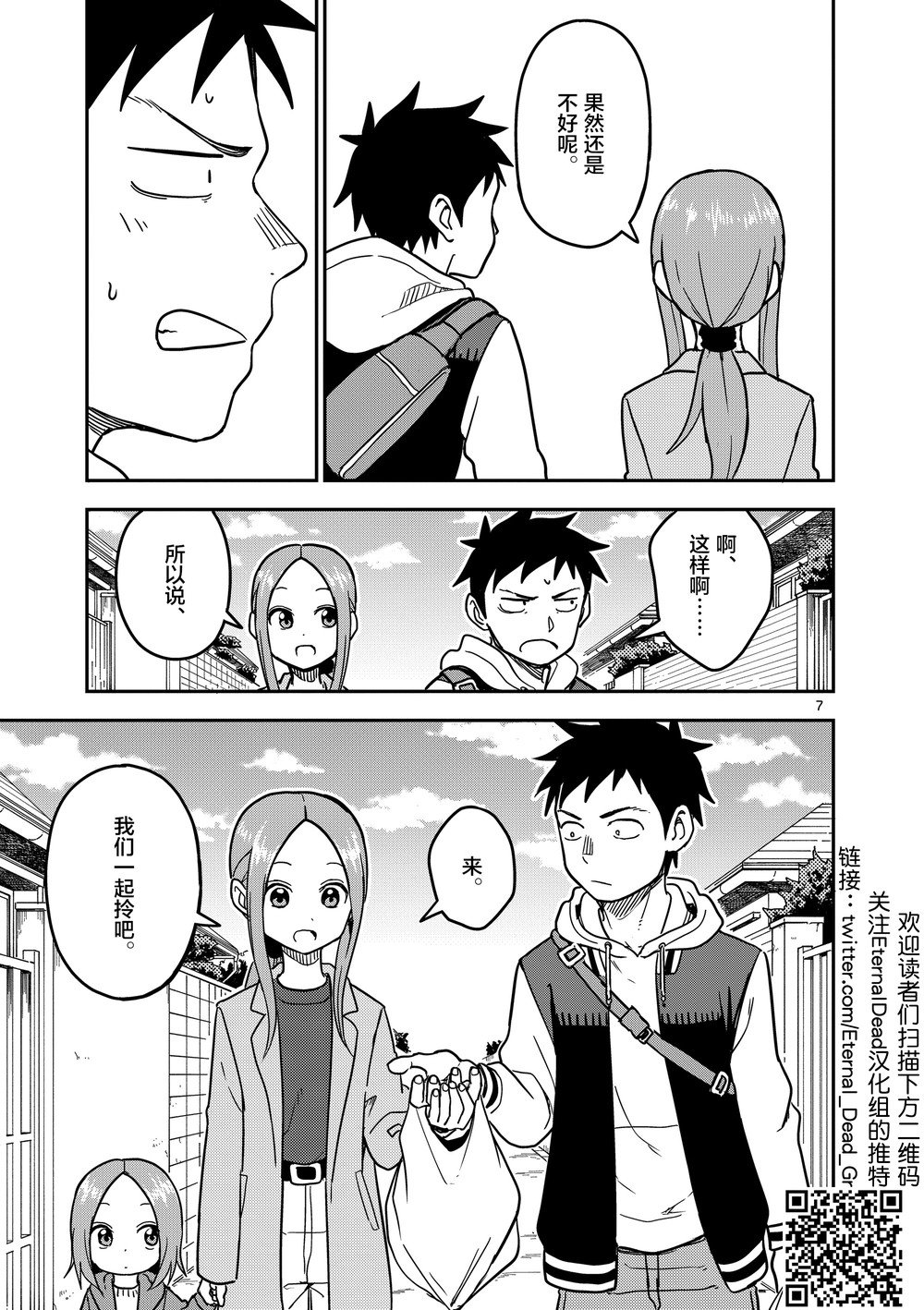第125话