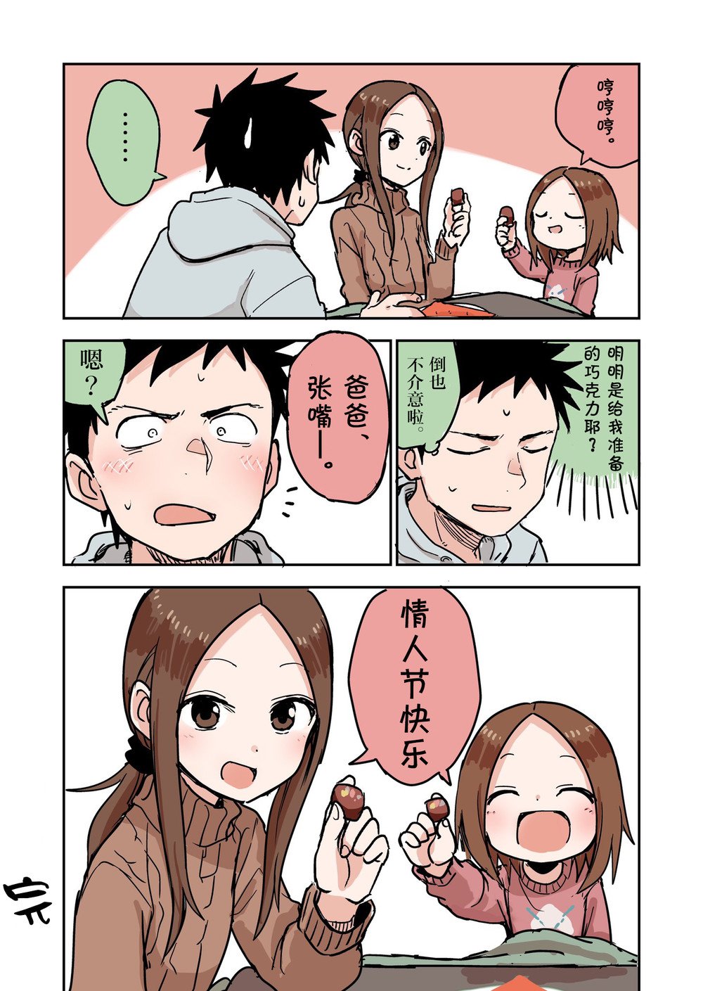 第125话