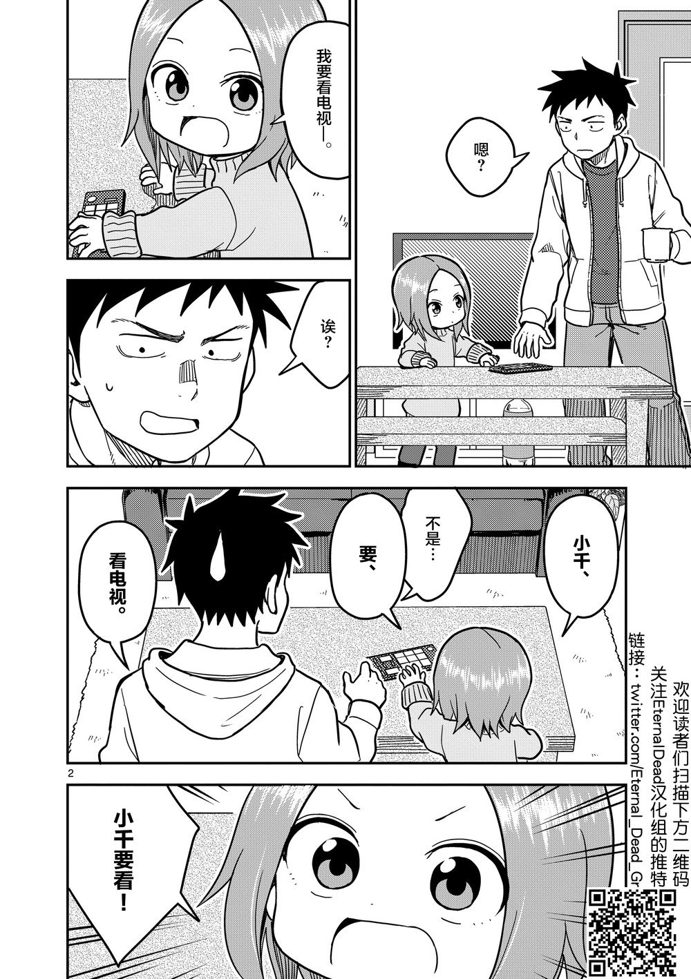 第126话