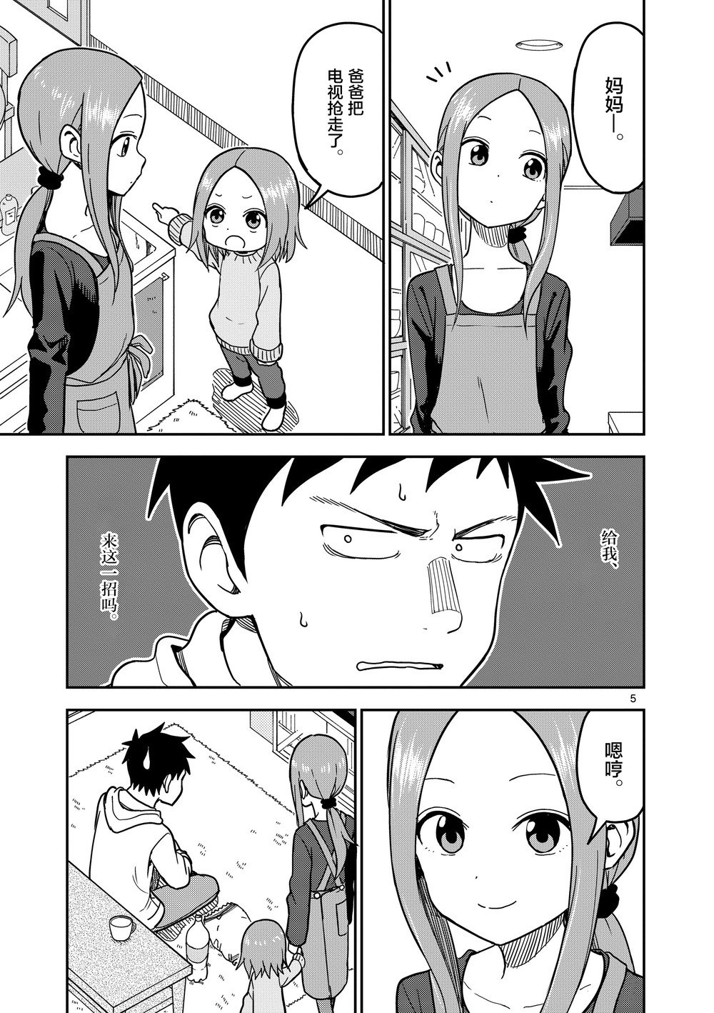 第126话