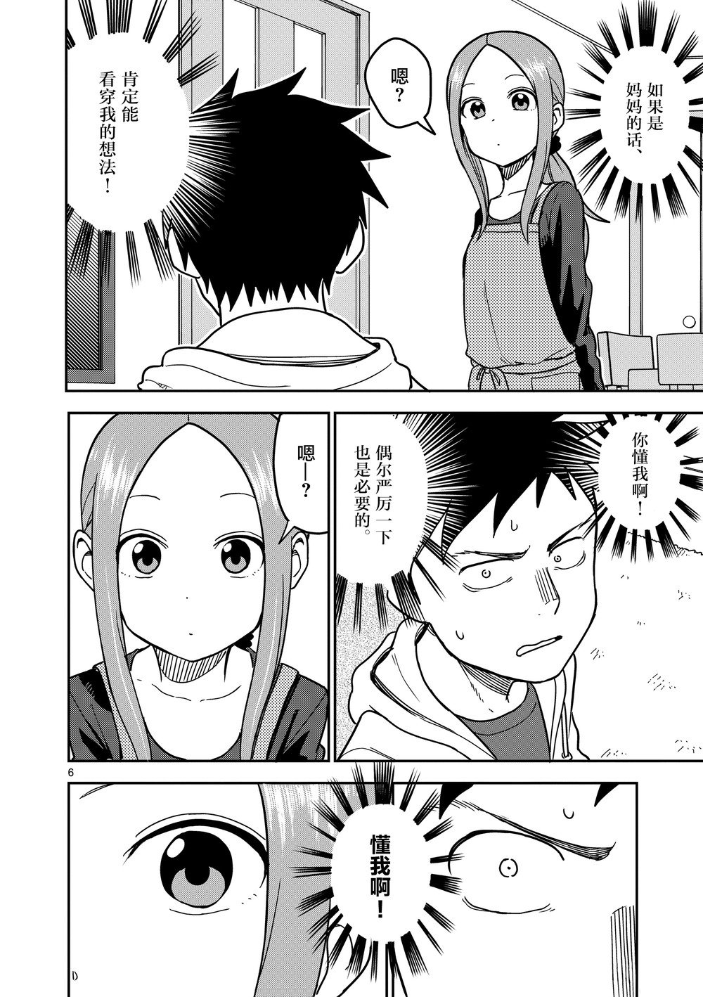 第126话