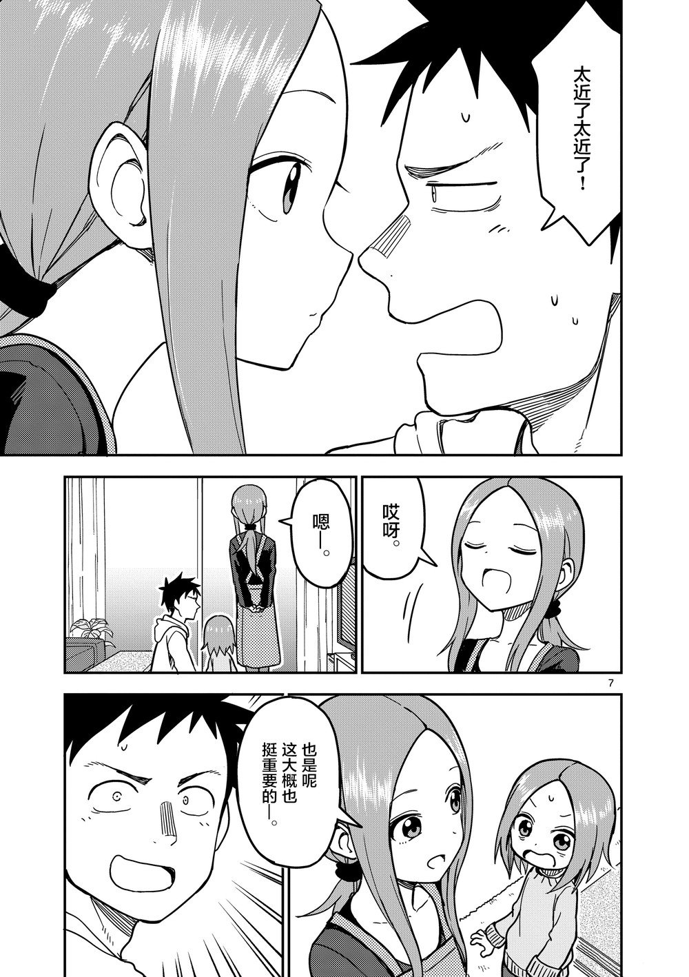 第126话
