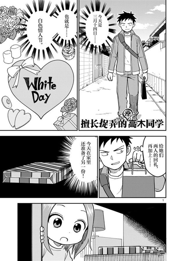 第127话