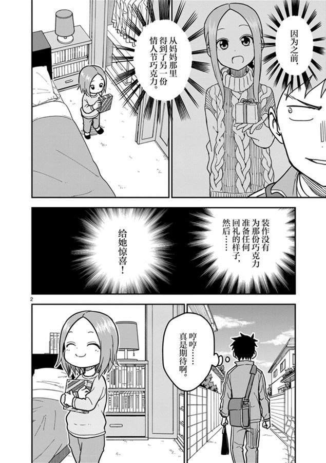 第127话