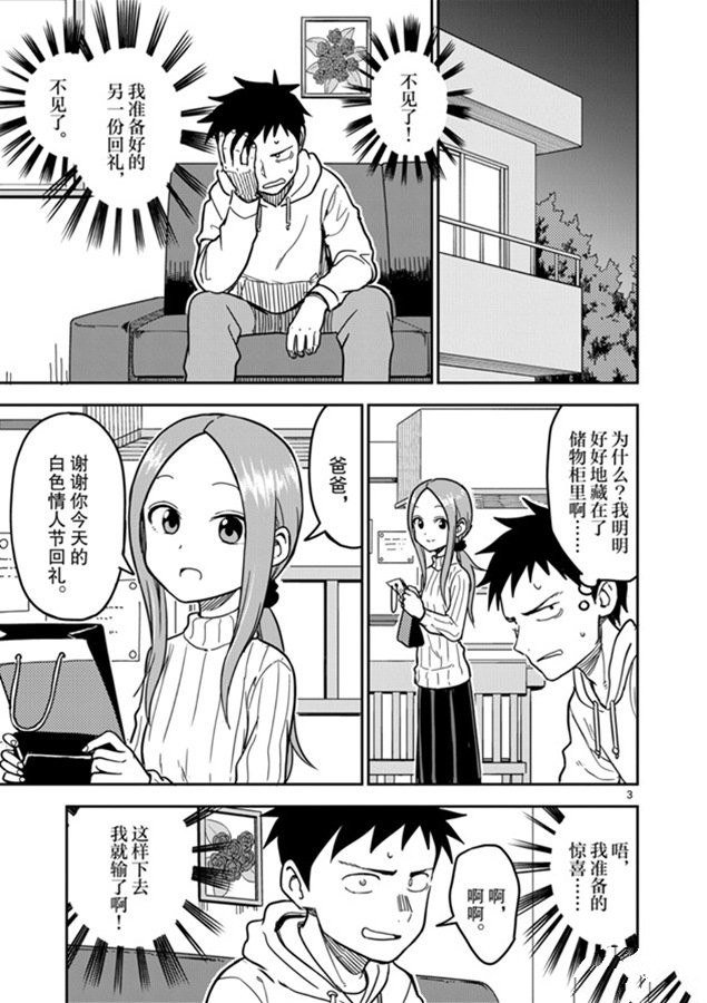 第127话