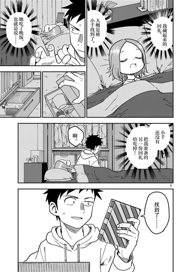 第127话