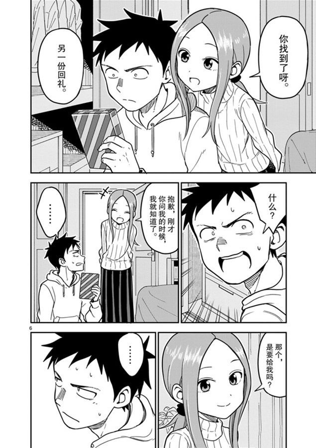 第127话